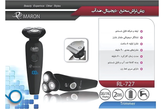 Promaron trimmer profesional