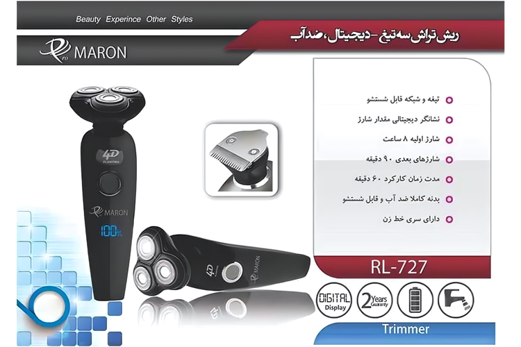 Promaron trimmer profesional