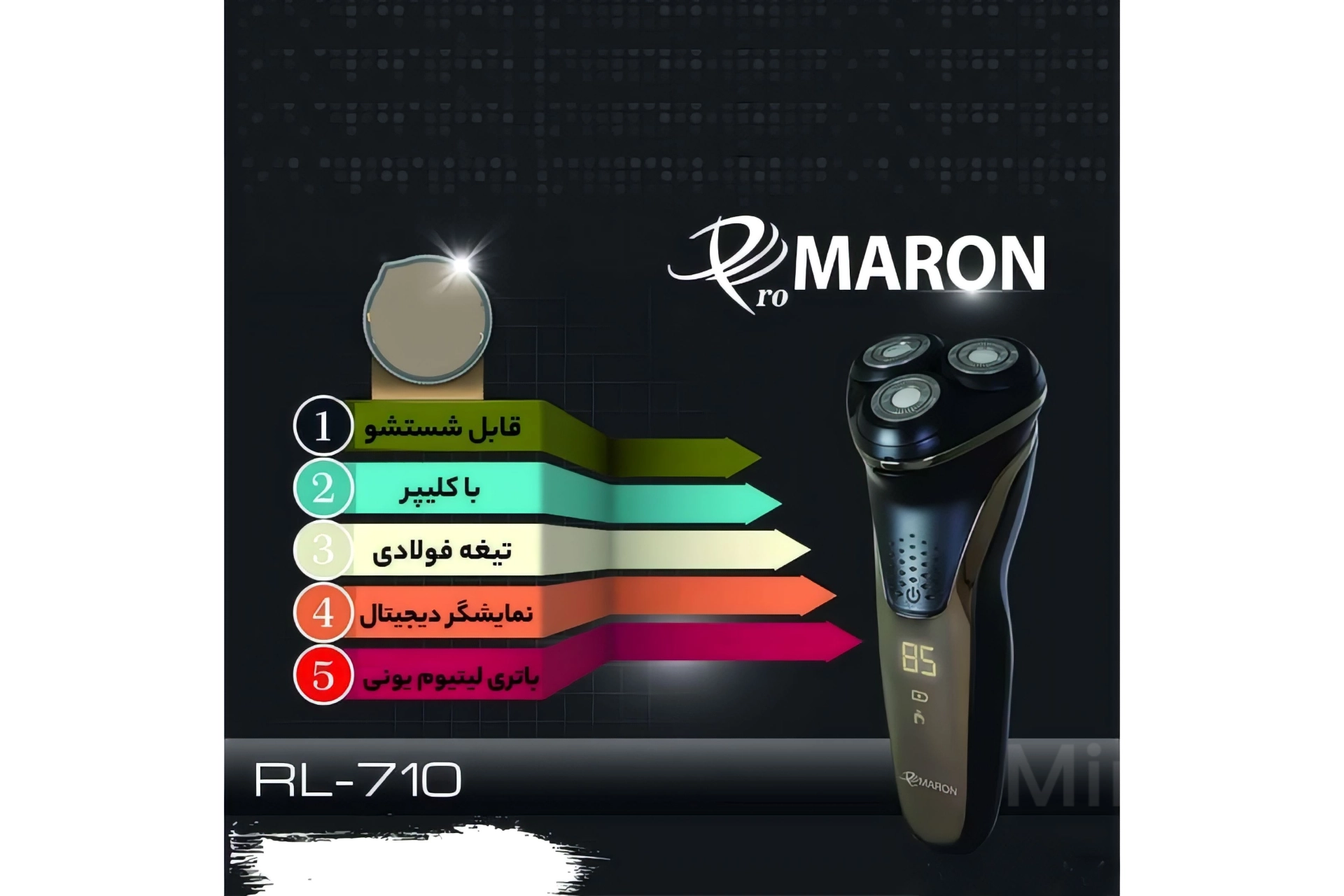 Promaron rl_710