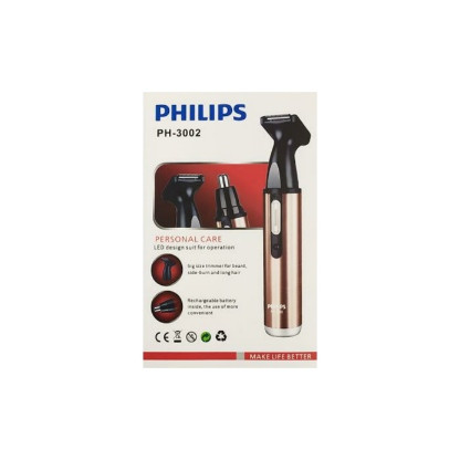 موزن بینی فیلیپس مدل ph_3002