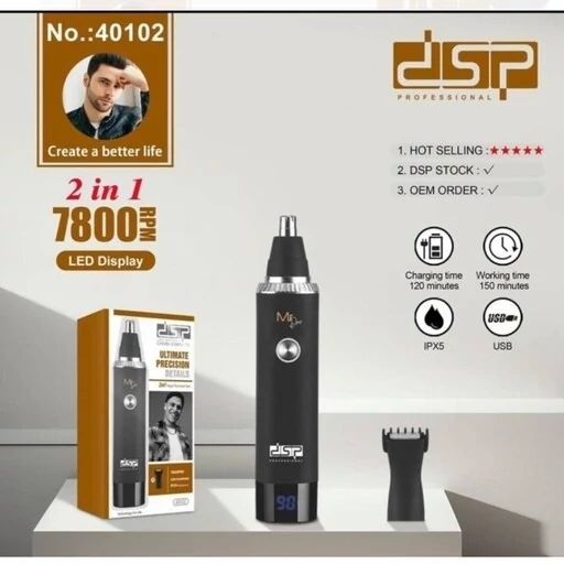 شیور دی اس پی مدل 40102 اصل
