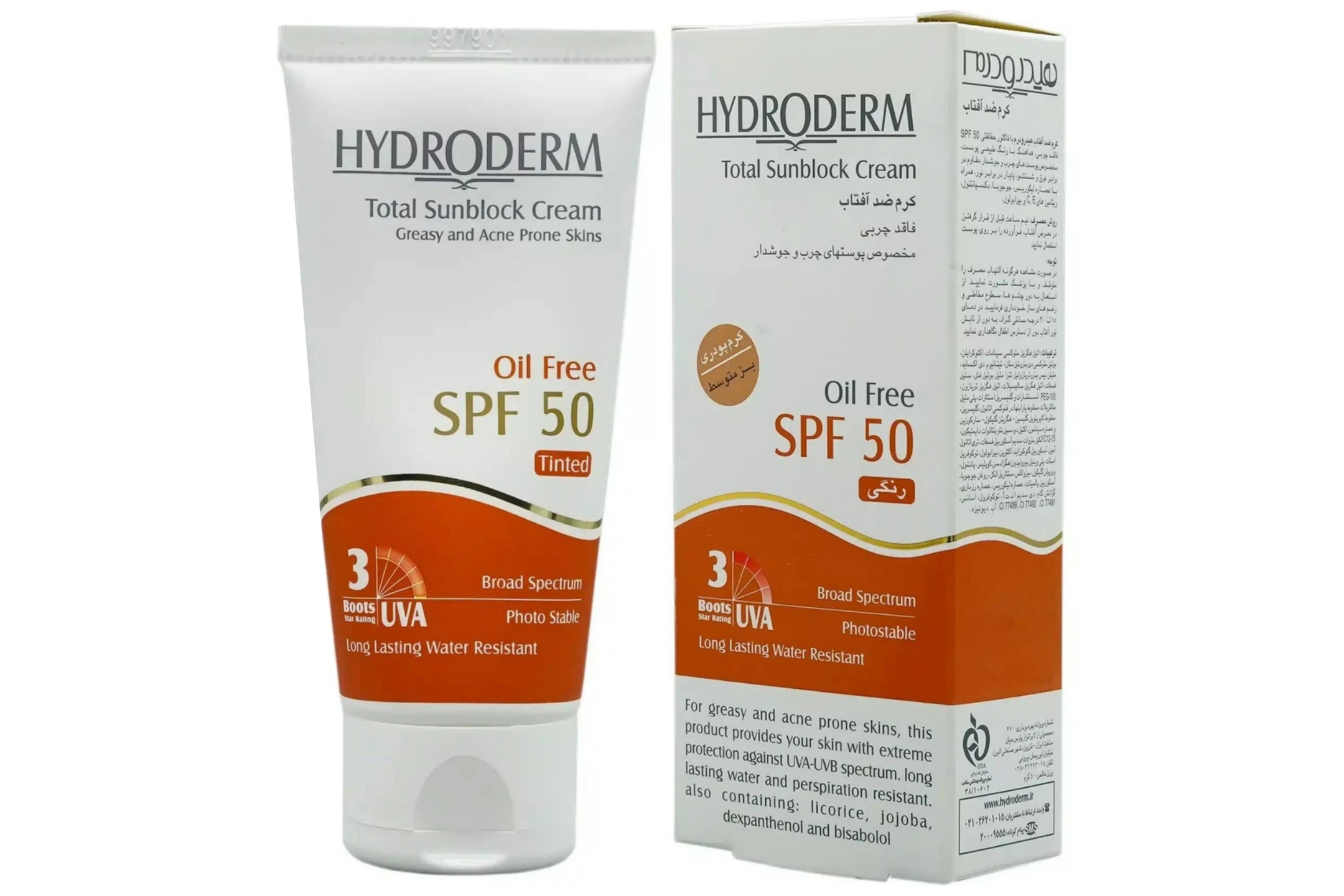 کرم ضد آفتاب هیدرودرم مدل Medium Beige SPF50، حجم 50 میلی لیتر